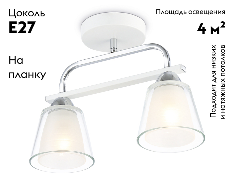 Потолочная люстра Ambrella Light Modern TR303229 в Санкт-Петербурге