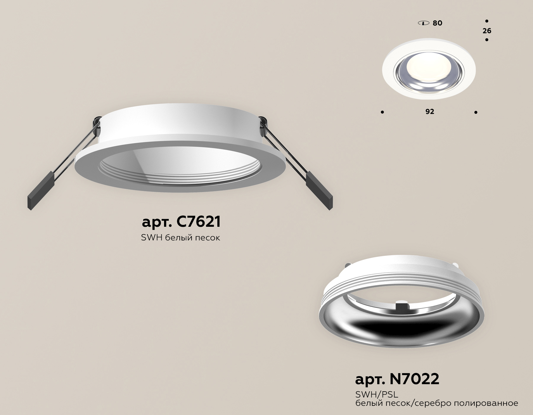 Встраиваемый светильник Ambrella Light Techno Spot XC7621061 (C7621, N7022) в Санкт-Петербурге