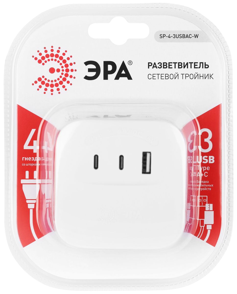 Разветвитель электрический ЭРА SP-4-3USBAC-W на 4 розетки + 3 USB A+C со шторками 10А белый Б0069083 в #REGION_NAME_DECLINE_PP#