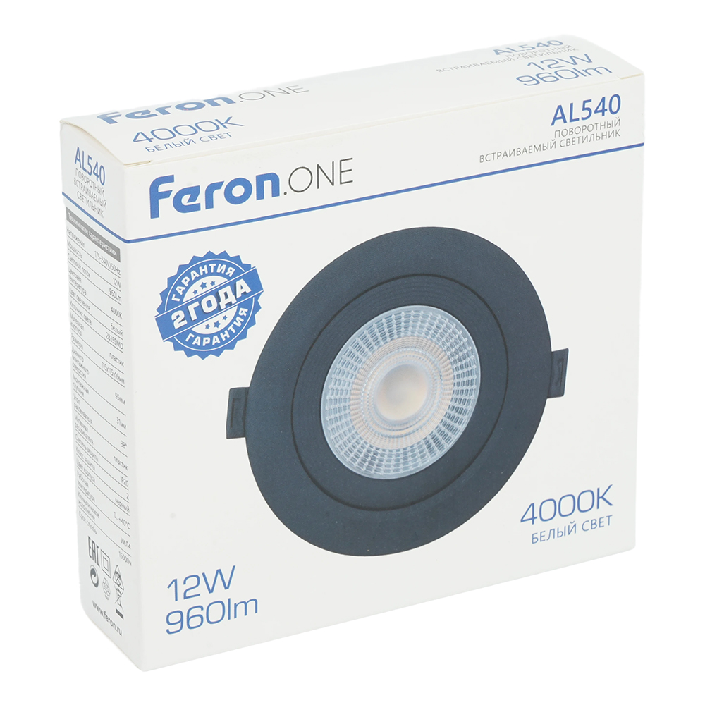 Встариваемый светильник Feron ONE AL540 52051 в Санкт-Петербурге