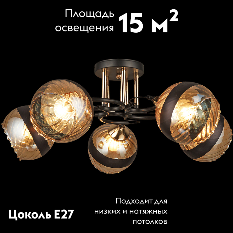 Потолочная люстра Reluce 03619-0.3-05 в #REGION_NAME_DECLINE_PP#