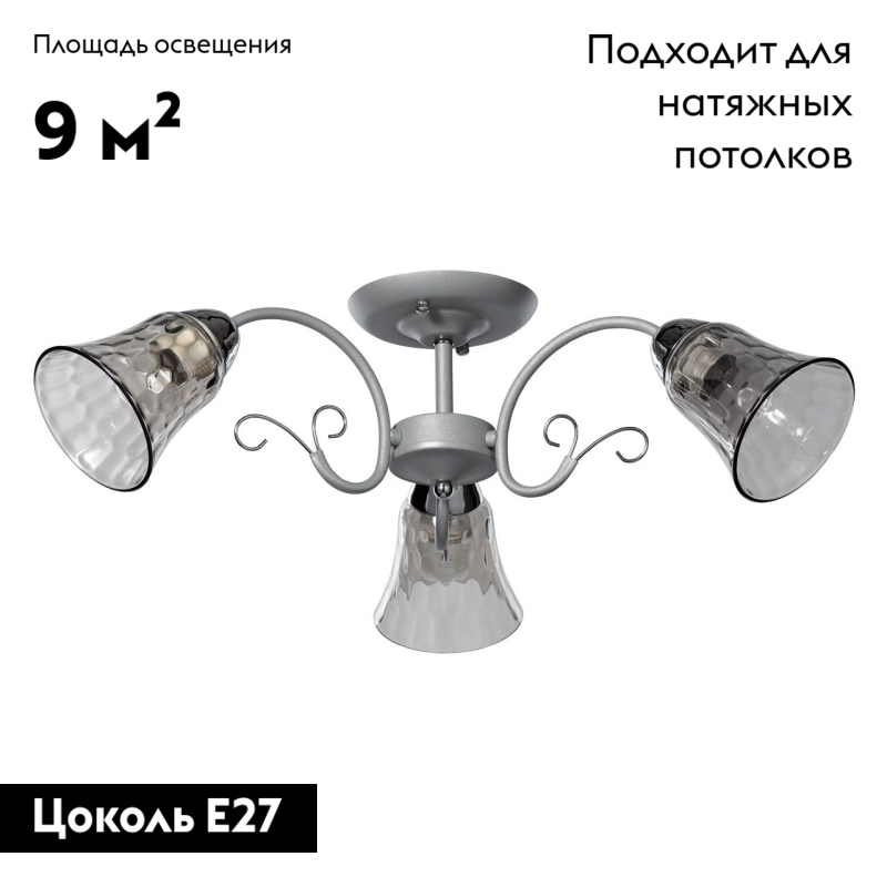 Потолочная люстра De Markt City Моника 372014903 в Санкт-Петербурге