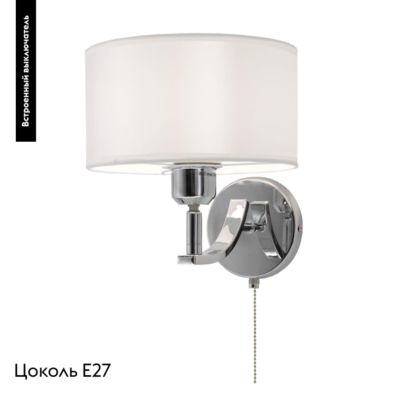 Бра Citilux CL466310 в Санкт-Петербурге