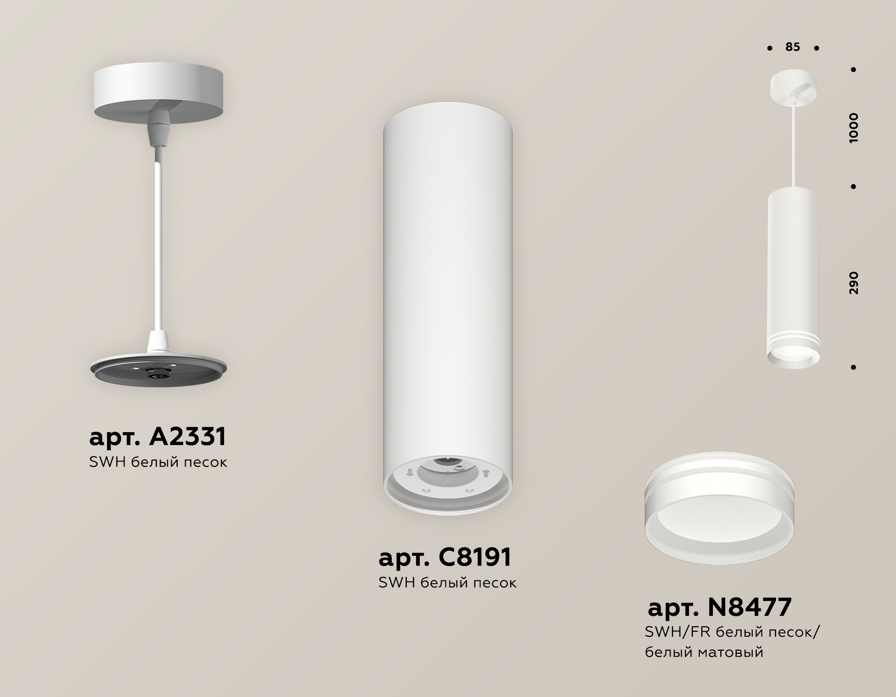 Подвесной светильник Ambrella Light Techno Spot XP8191004 (A2331, C8191, N8477) в Санкт-Петербурге