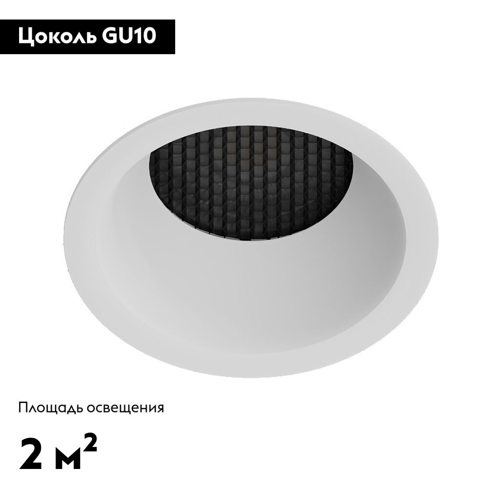 Встраиваемый светильник Arte Lamp Ducre A8093PL-1WH в Санкт-Петербурге