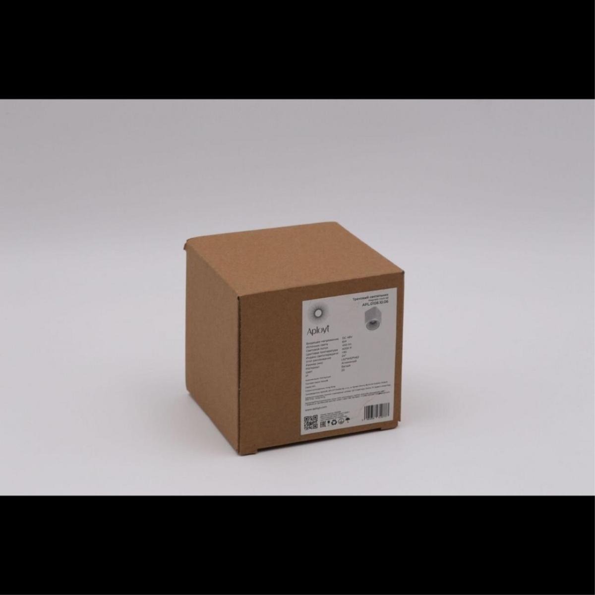 Трековый магнитный светильник Aployt Magnetic track 48 APL.0108.10.06 в Санкт-Петербурге