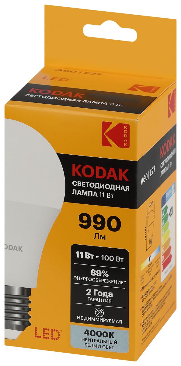 Лампа светодиодная Kodak LED A60-11W-840-E27 K 11Вт груша нейтральный белый свет Е27 Б0057606 в #REGION_NAME_DECLINE_PP#