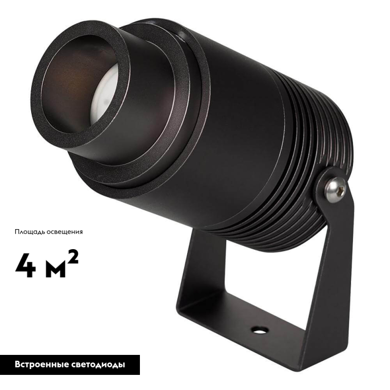 Уличный светодиодный светильник Arlight ALT-Ray-Zoom-R61-12W Day4000 029700 в Санкт-Петербурге
