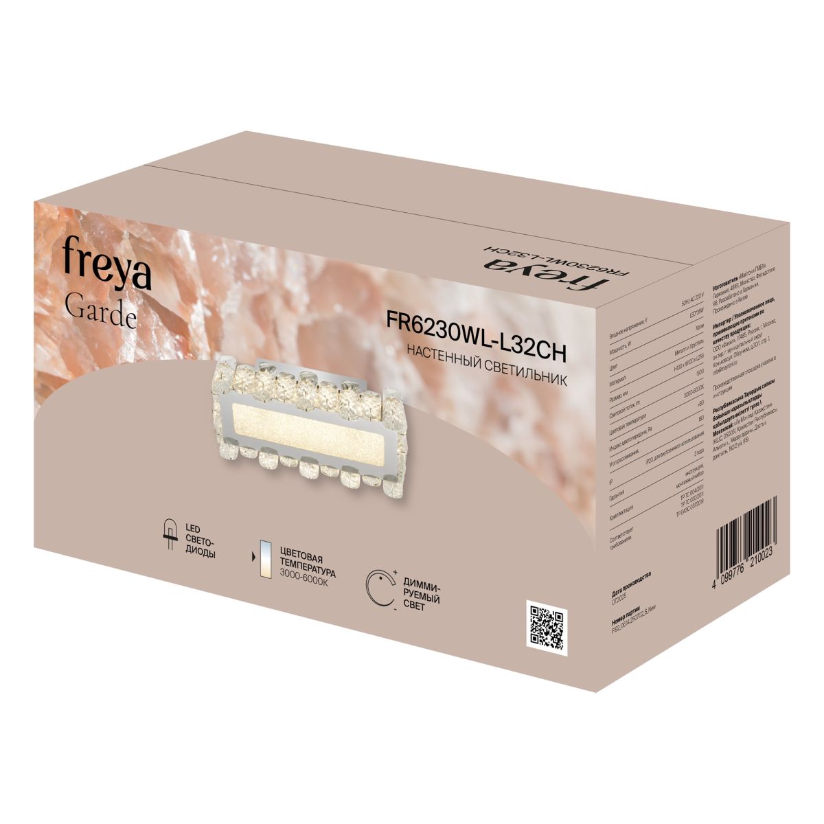 Настенный светильник Freya Garde FR6230WL-L32CH в Санкт-Петербурге