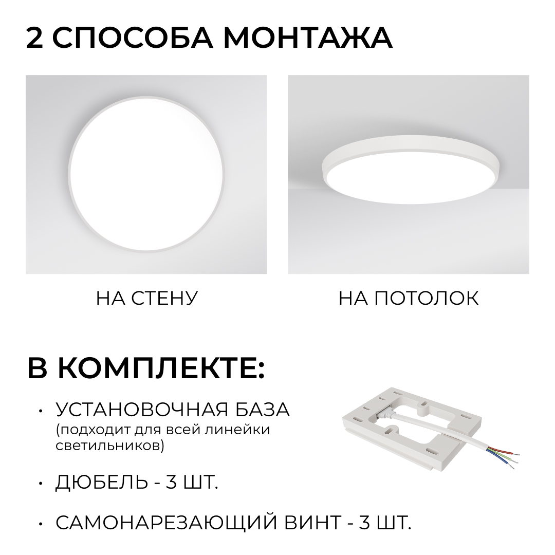 Накладной светильник OGM Plain O18-151 в #REGION_NAME_DECLINE_PP#