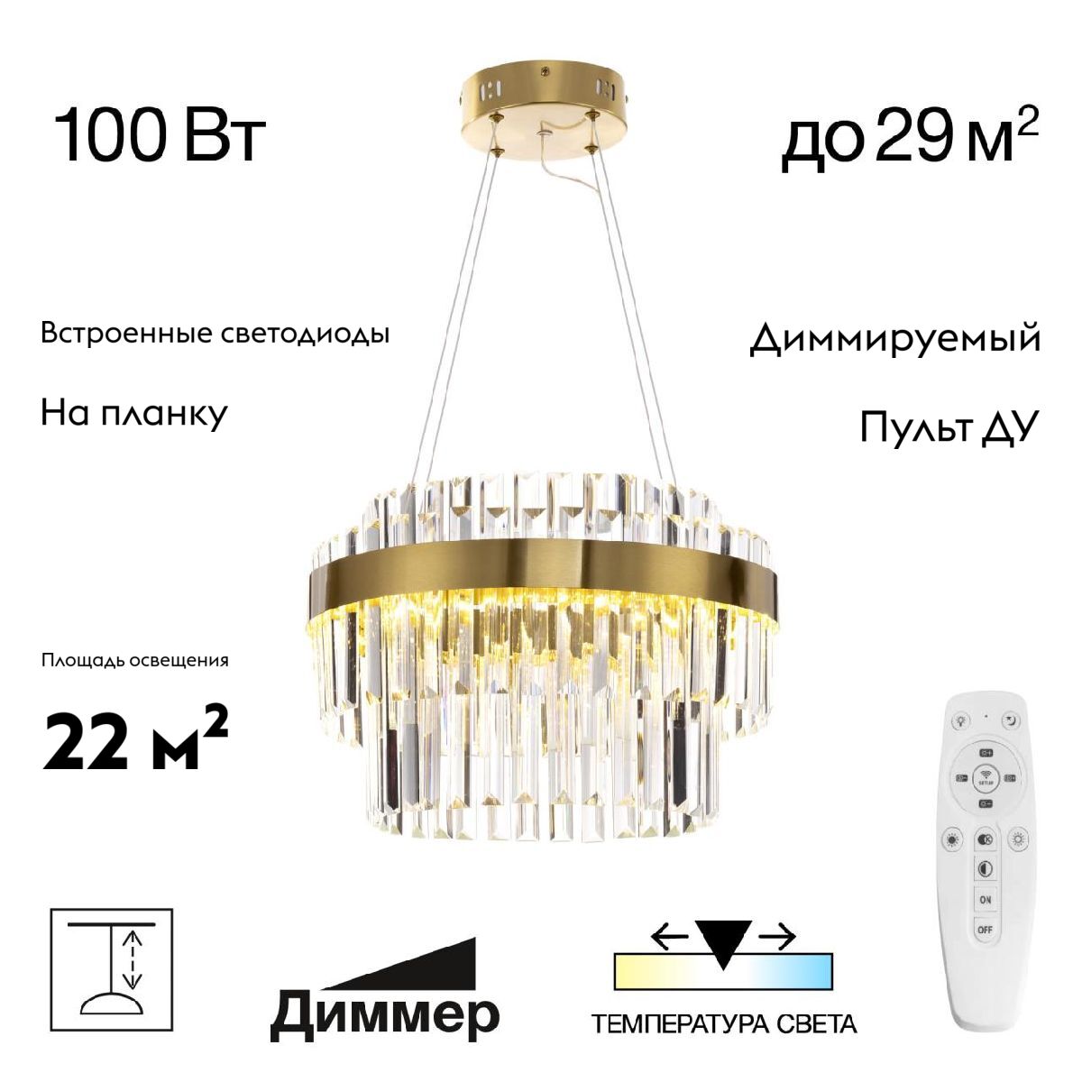 Подвесная люстра Citilux Sheldon CL339143 в Санкт-Петербурге