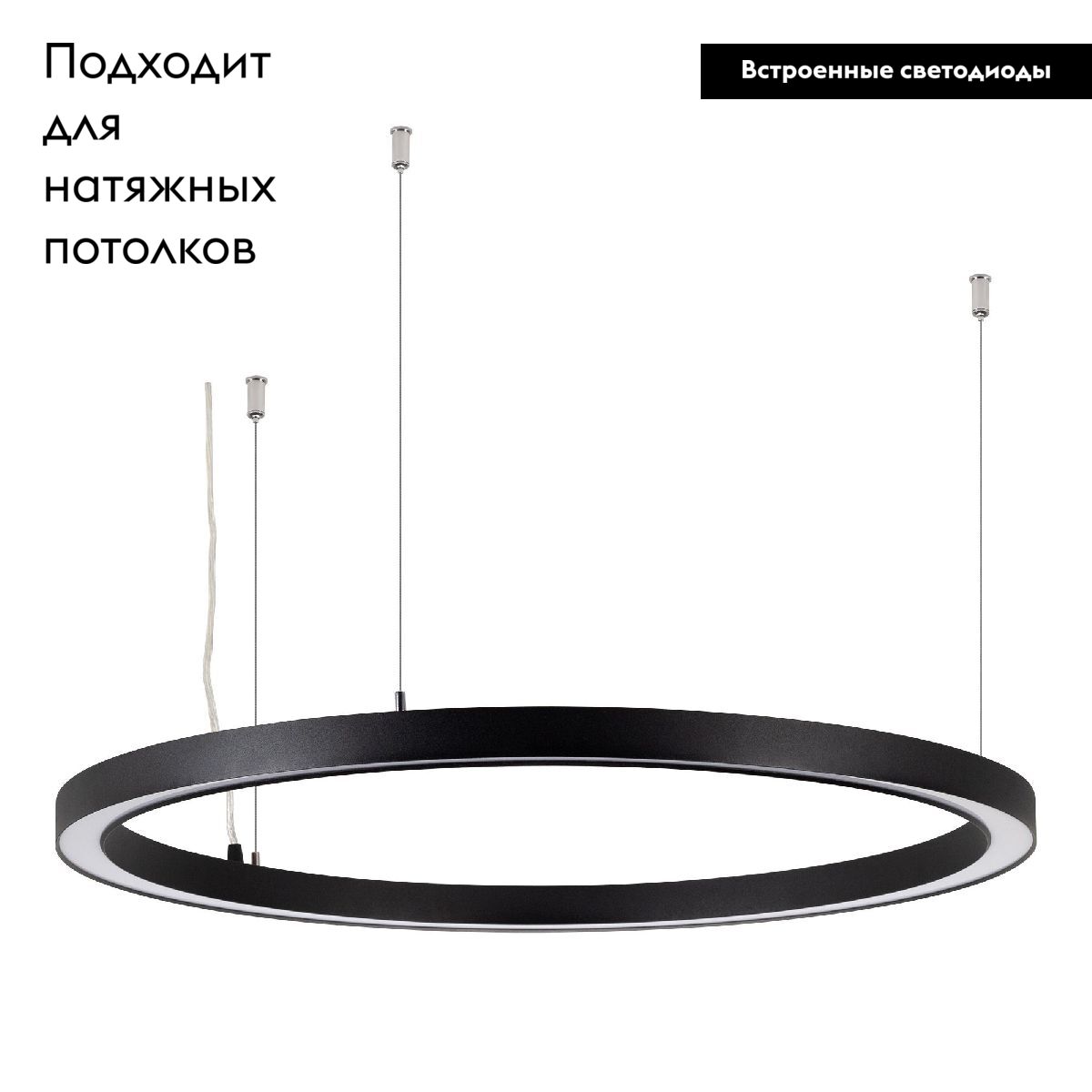 Подвесной светильник Arlight SP-CIRCLE-HANG-O3535-D800-45W Warm3000 049366 в Санкт-Петербурге
