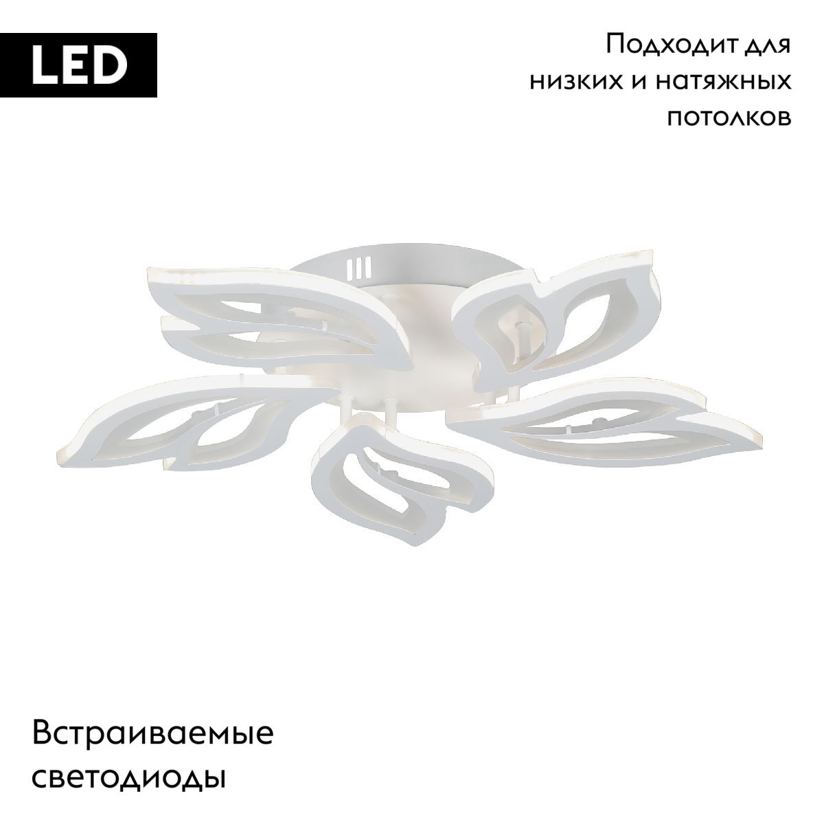 Потолочная люстра Vitaluce V3893-0/5PL в Санкт-Петербурге