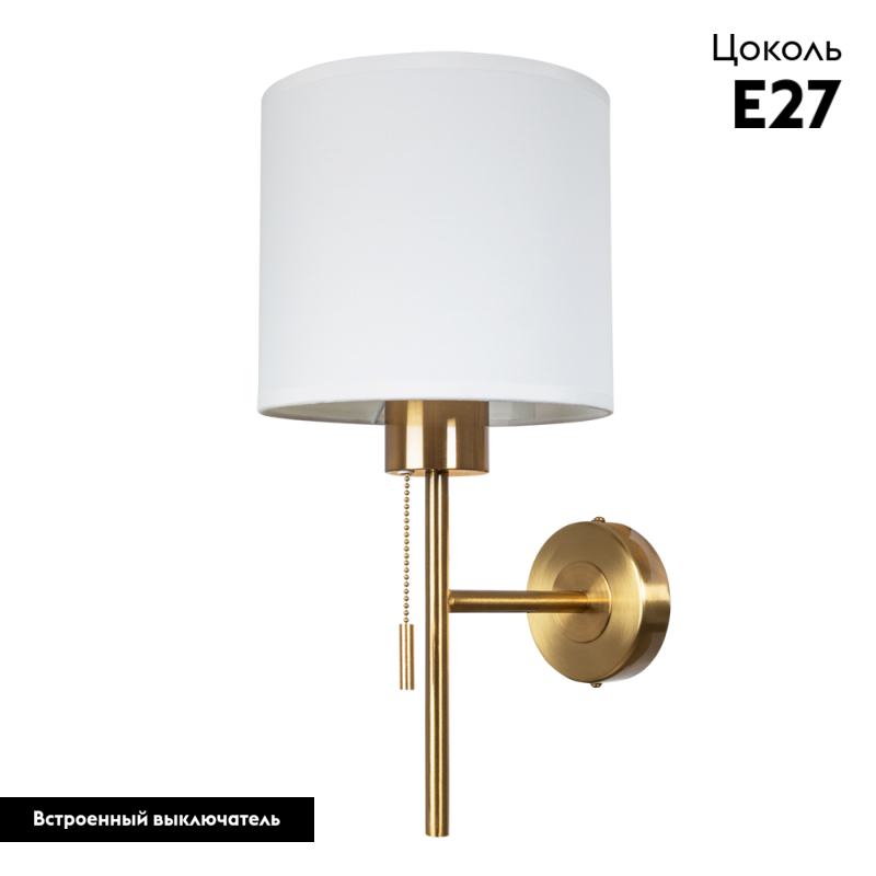 Бра Arte Lamp Proxima A4031AP-1PB УЦ в Санкт-Петербурге
