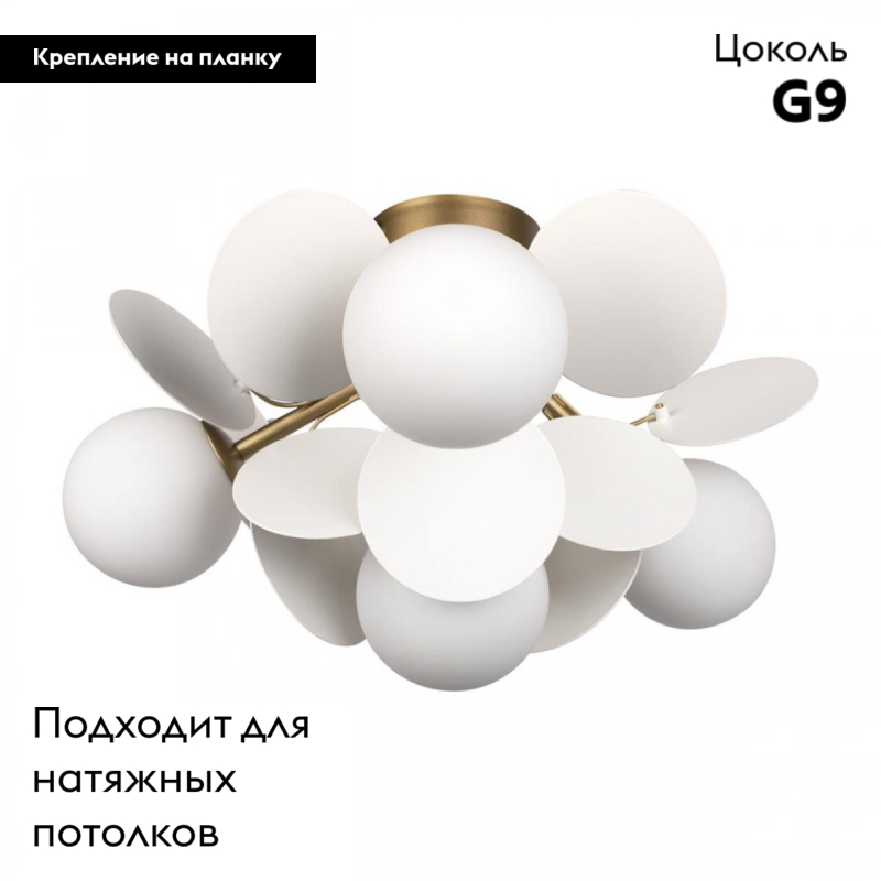 Потолочная люстра Loft IT Matisse 10008/4C White в Санкт-Петербурге