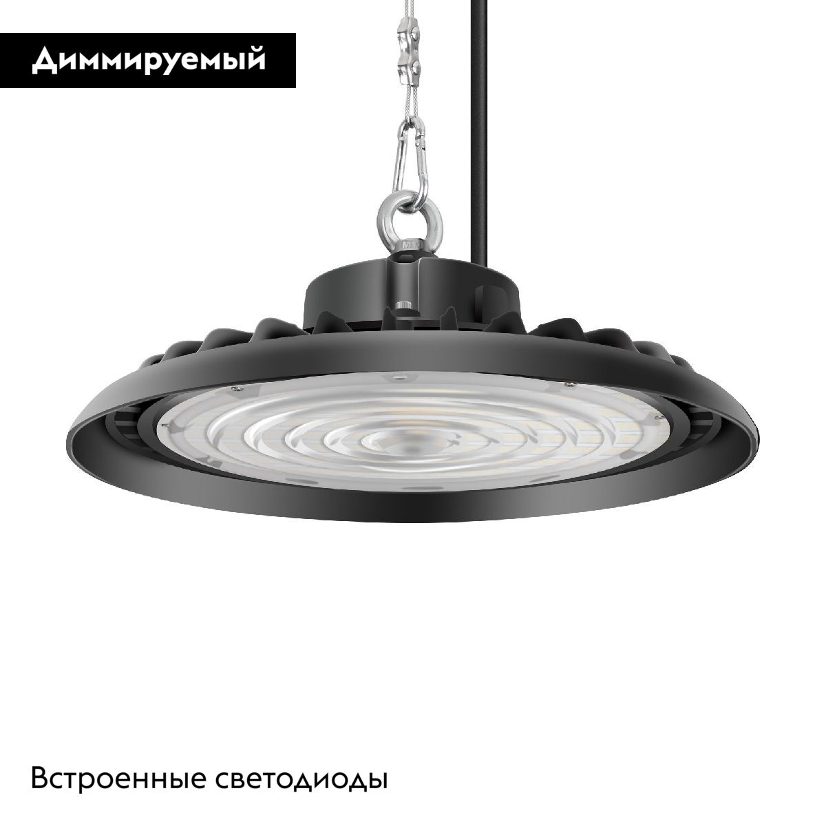 Подвесной светильник Arlight SP-ARIVA-DIM-R260-100W White5000 (BK, 60 deg, 230V, 0-10V) 052866 в Санкт-Петербурге