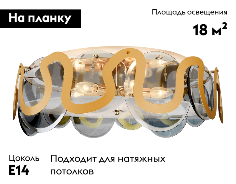 Потолочная люстра Ambrella Light Traditional TR5328 в #REGION_NAME_DECLINE_PP#