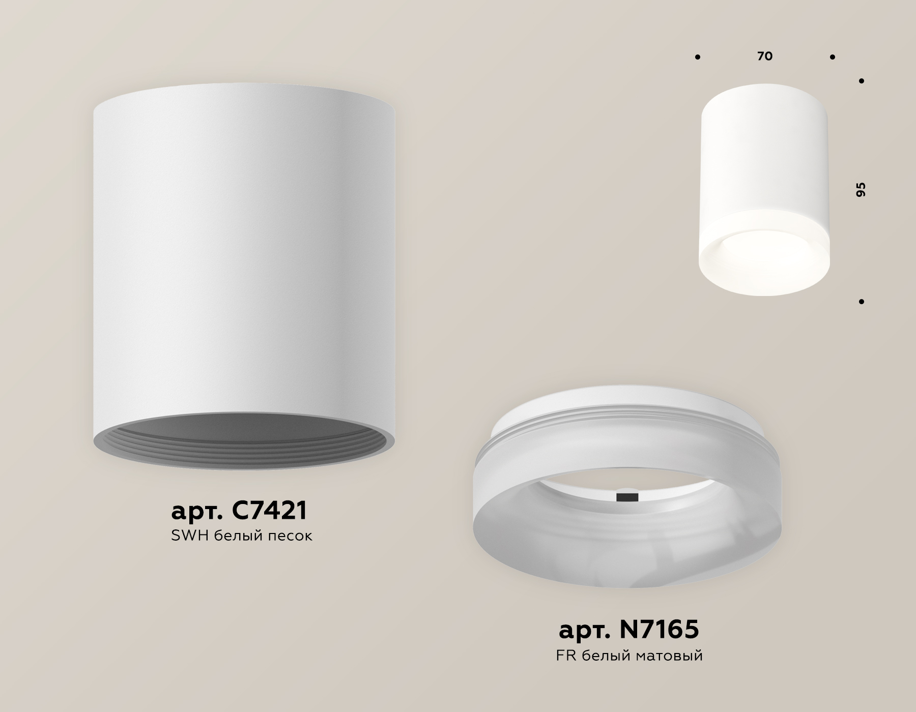 Потолочный светильник Ambrella Light Techno Spot XS7421024 (C7421, N7165) в Санкт-Петербурге