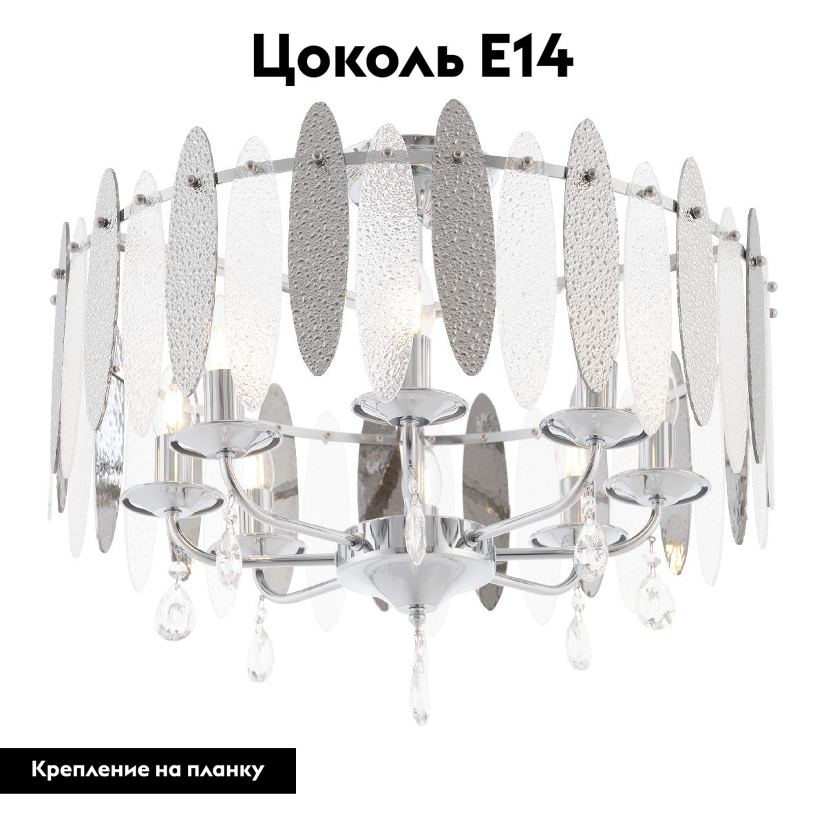 Потолочная люстра Arte Milano Sorrento 374309/8/80/570 CR в Санкт-Петербурге