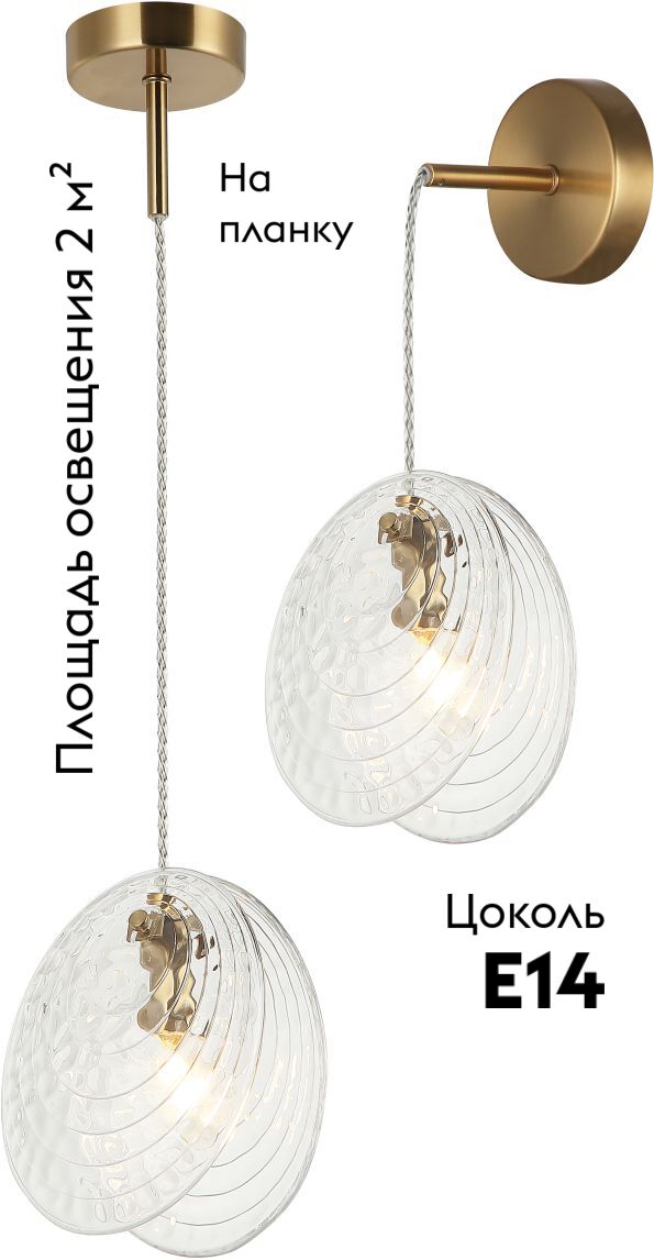 Настенно-потолочный светильник Stilfort Aura 2183/05/01PW в #REGION_NAME_DECLINE_PP#