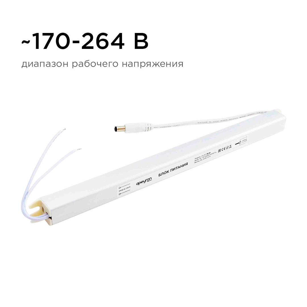 Блок питания Apeyron 24В (СТ) 36Вт импульсный IP20 170-264В 1,5А коннектор 2,1*5,5мм 03-97 в Санкт-Петербурге