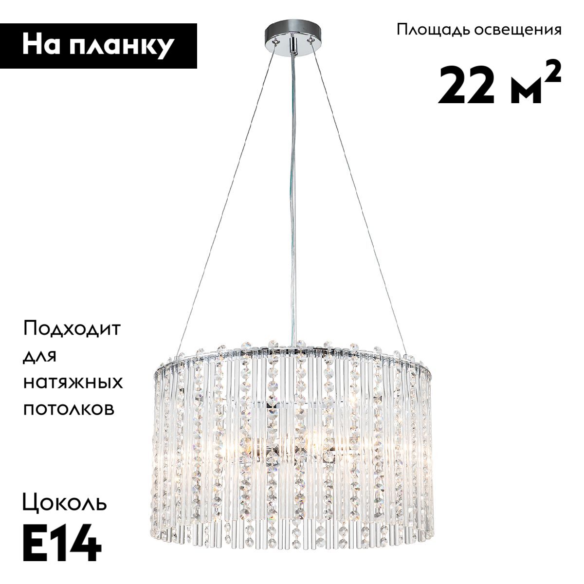 Подвесная люстра Escada Astley 2104/6S в #REGION_NAME_DECLINE_PP#