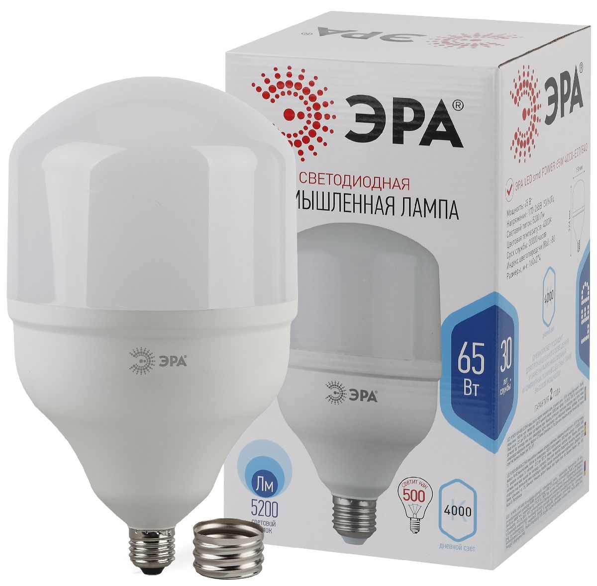 Лампа светодиодная Эра E40 65W 4000K LED POWER T160-65W-4000-E27/E40 Б0027923 в Санкт-Петербурге