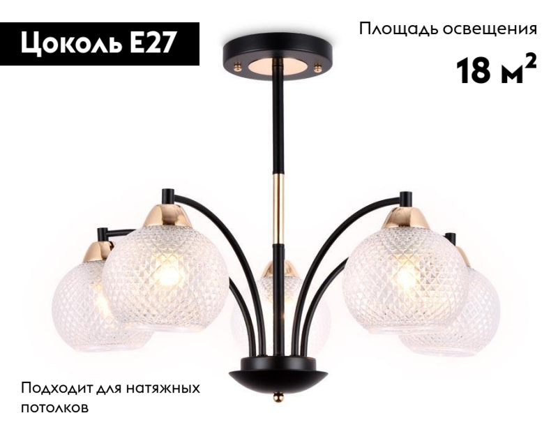 Потолочная люстра Ambrella Light Traditional TR9011 в Санкт-Петербурге