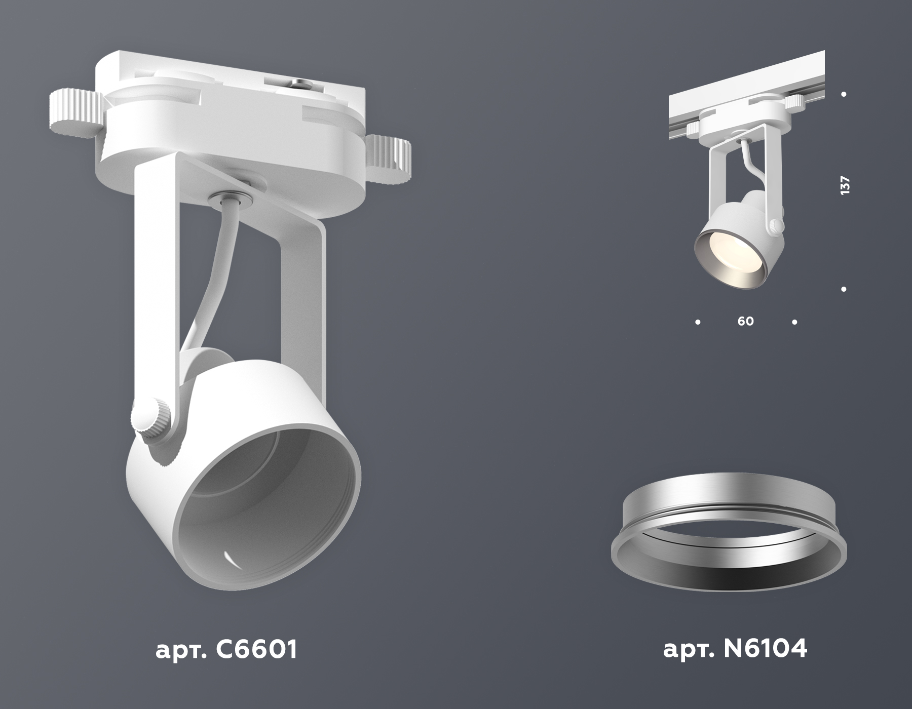 Трековый однофазный светильник Ambrella Light Track System XT6601002 (C6601, N6104) в Санкт-Петербурге