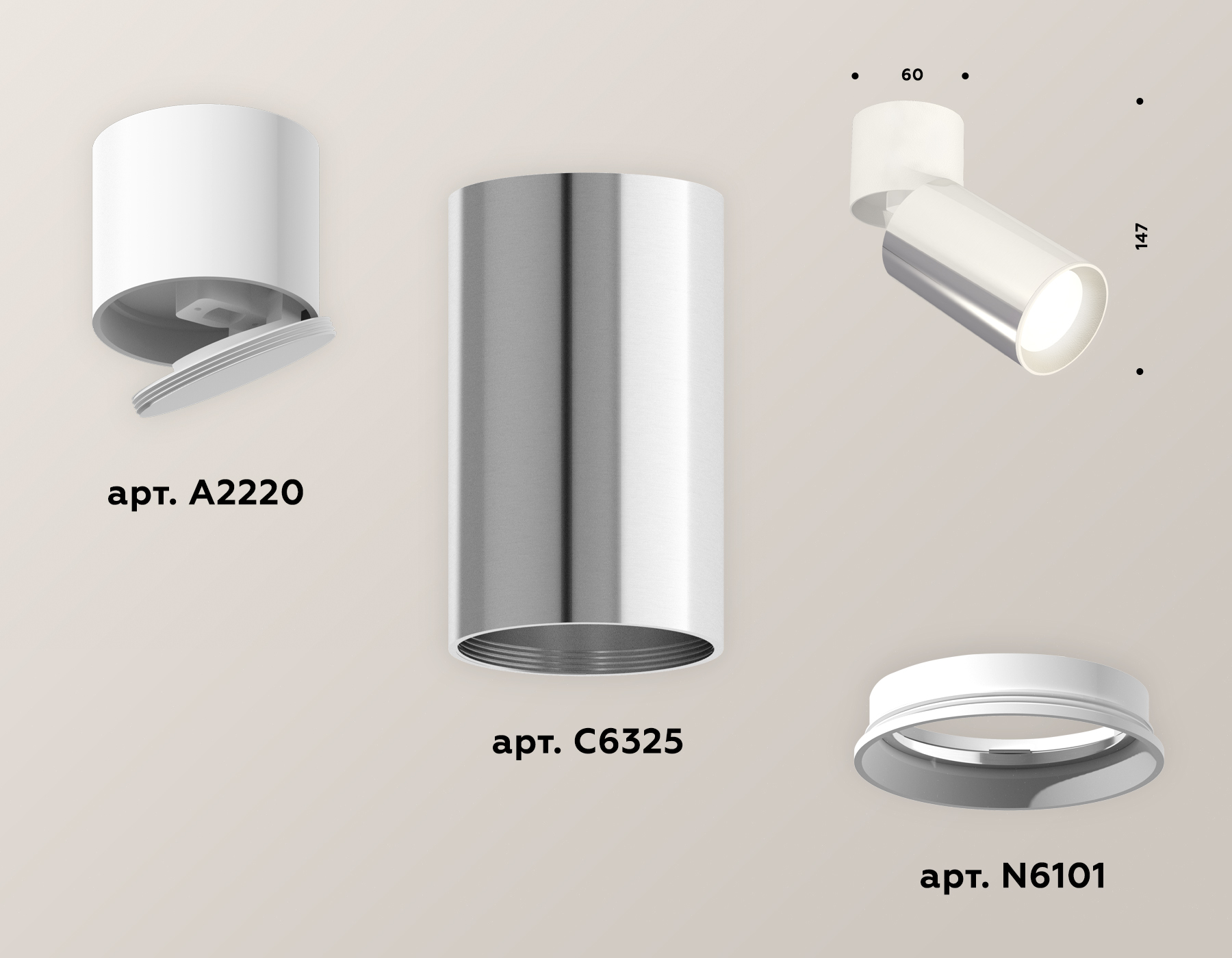 Спот Ambrella Light Techno Spot XM6325030 (A2220, C6325, N6101) в Санкт-Петербурге