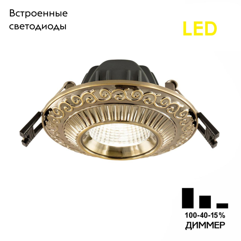 Встраиваемый светильник Citilux Боска CLD041NW3 в #REGION_NAME_DECLINE_PP#