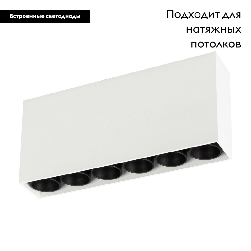 Накладной светильник Arlight SP-Orient-Surface-TC-S186x35-15W Warm3000 031861 в Санкт-Петербурге