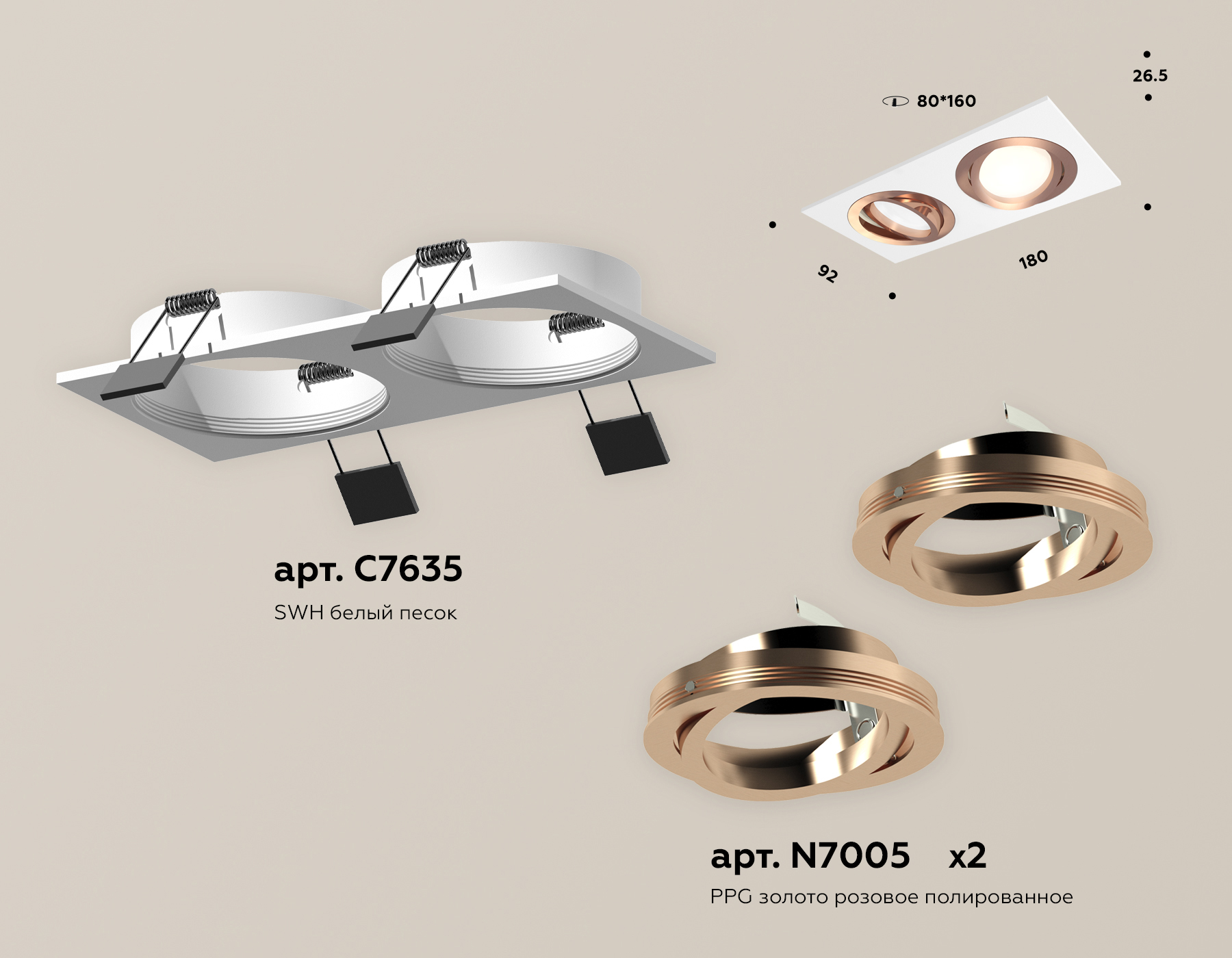 Встраиваемый светильник Ambrella Light Techno Spot XC7635084 (C7635, N7005) в Санкт-Петербурге