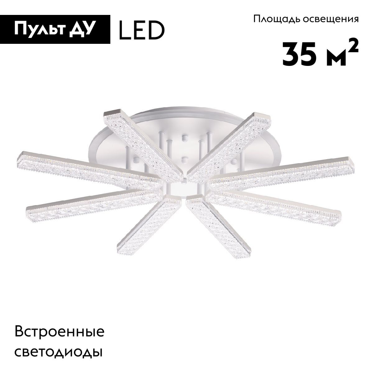 Потолочная люстра De Markt Оскар 510012008 в Санкт-Петербурге