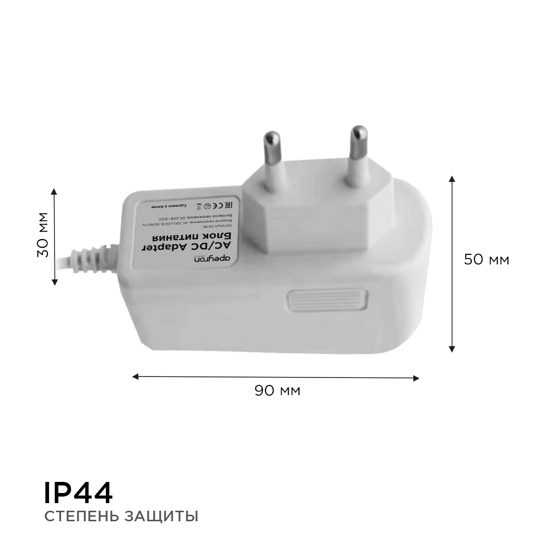 Блок питания Apeyron 24В 12Вт IP44 0,5A DC(папа) 5.5x2.5мм 03-58 в Санкт-Петербурге