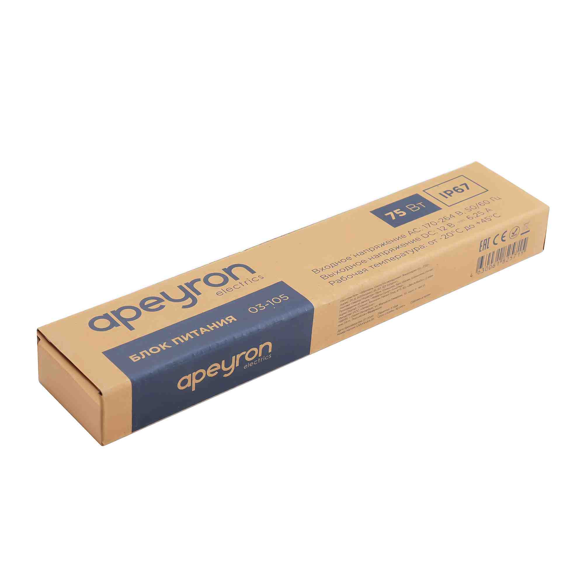 Блок питания Apeyron 12В (СТ) 75Вт импульсный IP67 170-264В 6,25А 03-105 в Санкт-Петербурге