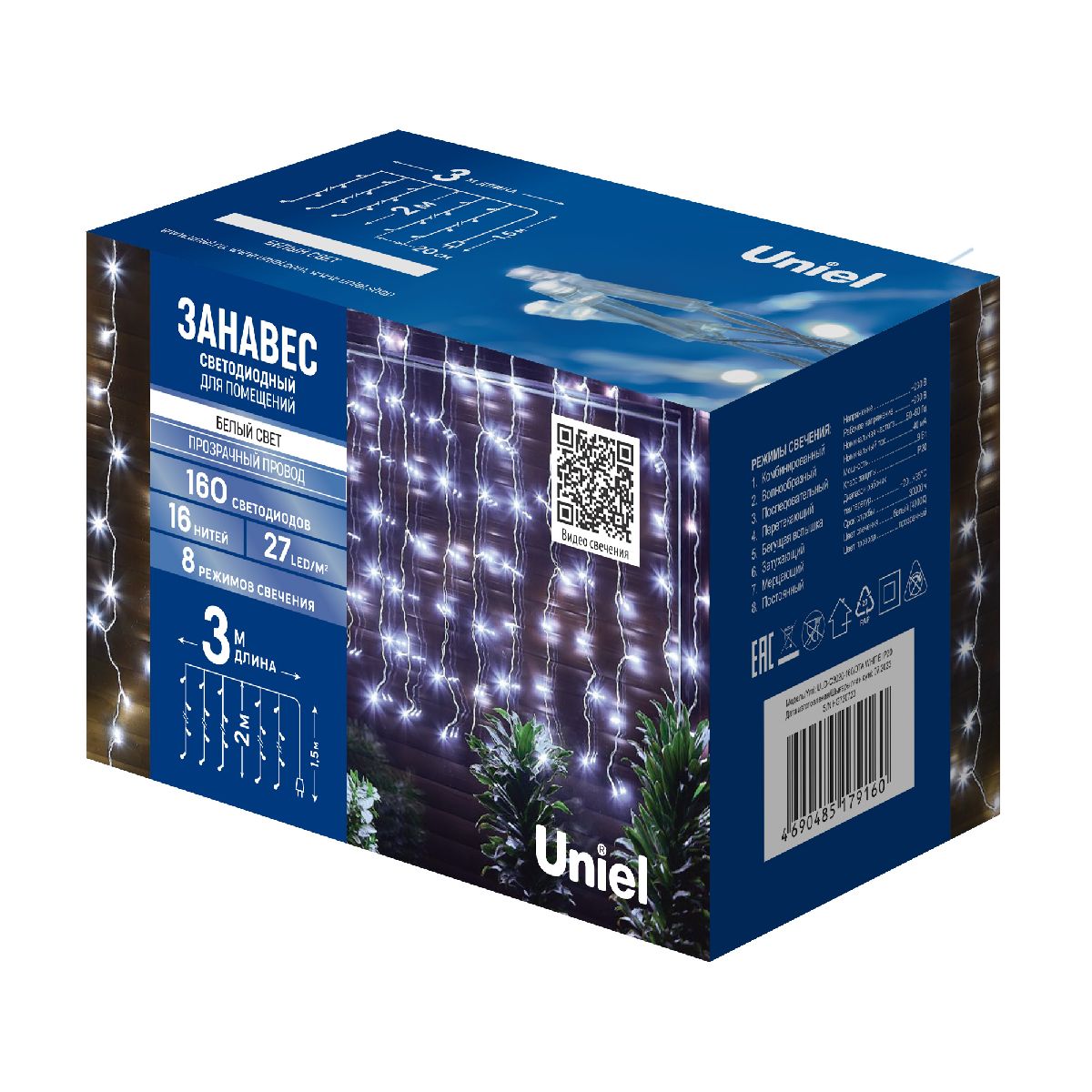 Гирлянда Uniel ULD-C3020-160/DTA WHITE IP20 UL-00010915 в Санкт-Петербурге