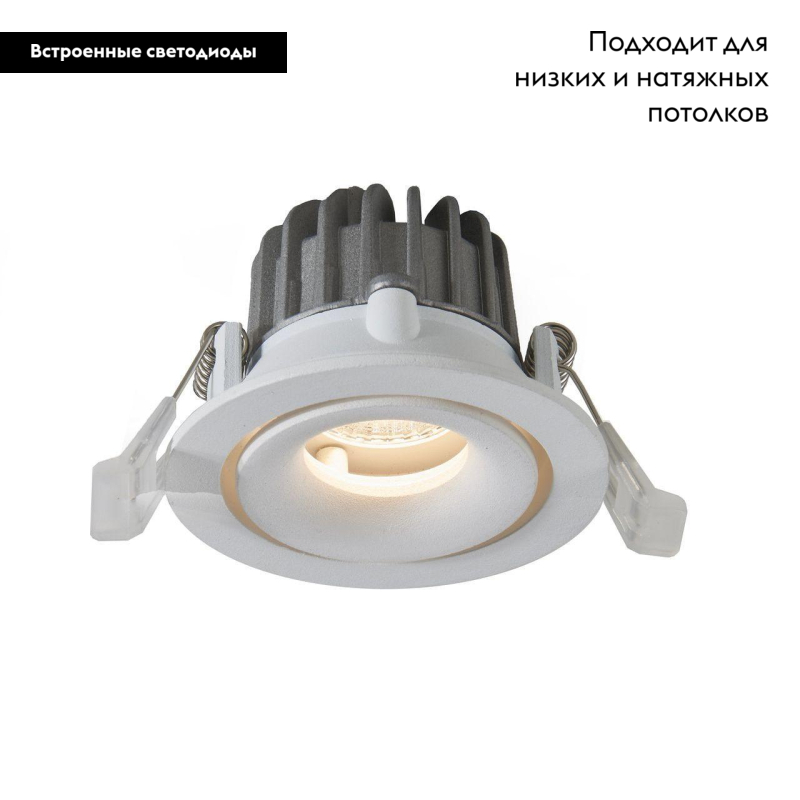 Встраиваемый светодиодный светильник Arte Lamp Apertura A3315PL-1WH в #REGION_NAME_DECLINE_PP#