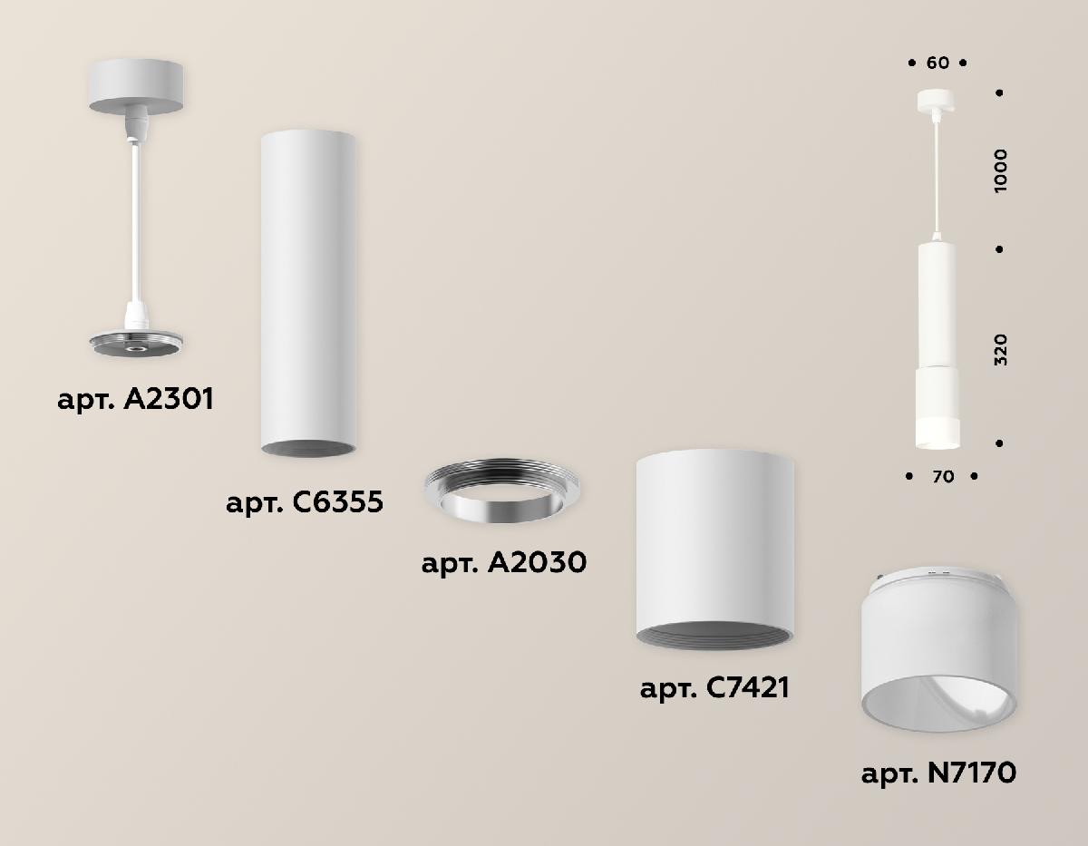 Подвесной светильник Ambrella Light Techno XP7421020 (A2301, C6355, A2030, C7421, N7170) в Санкт-Петербурге