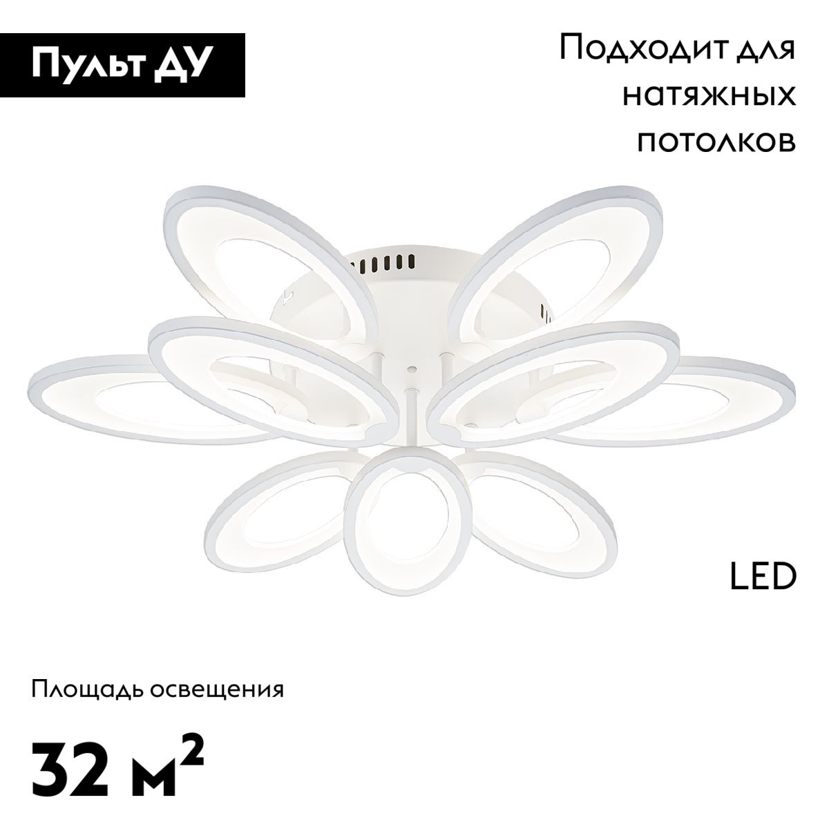 Потолочная люстра Escada Ecla 10242/9LED в #REGION_NAME_DECLINE_PP#