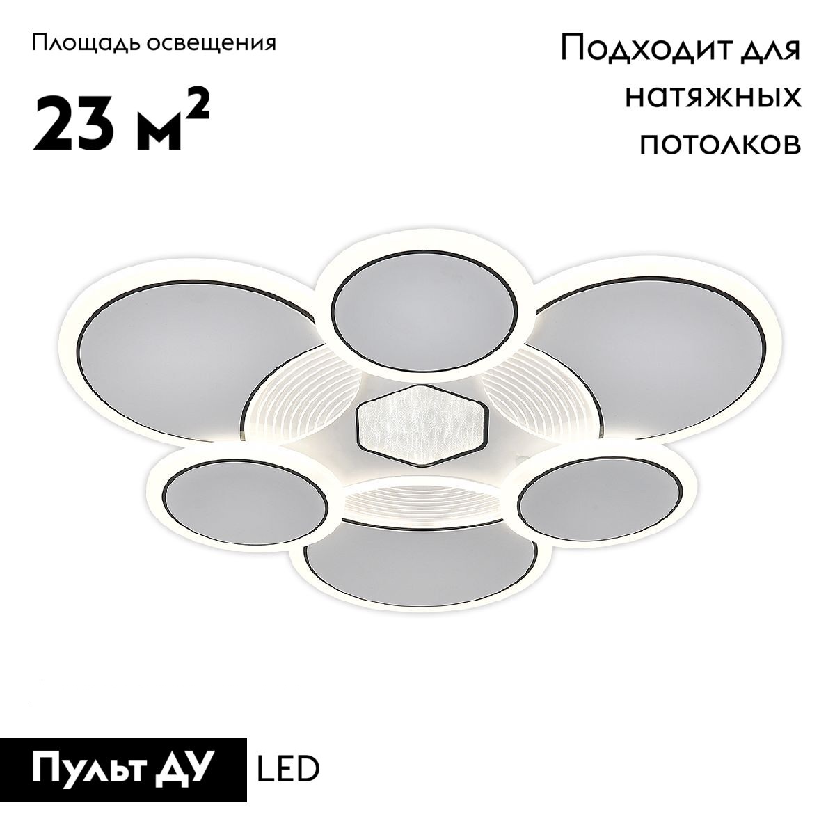 Потолочная люстра Escada Dune 10277/6LED в Санкт-Петербурге