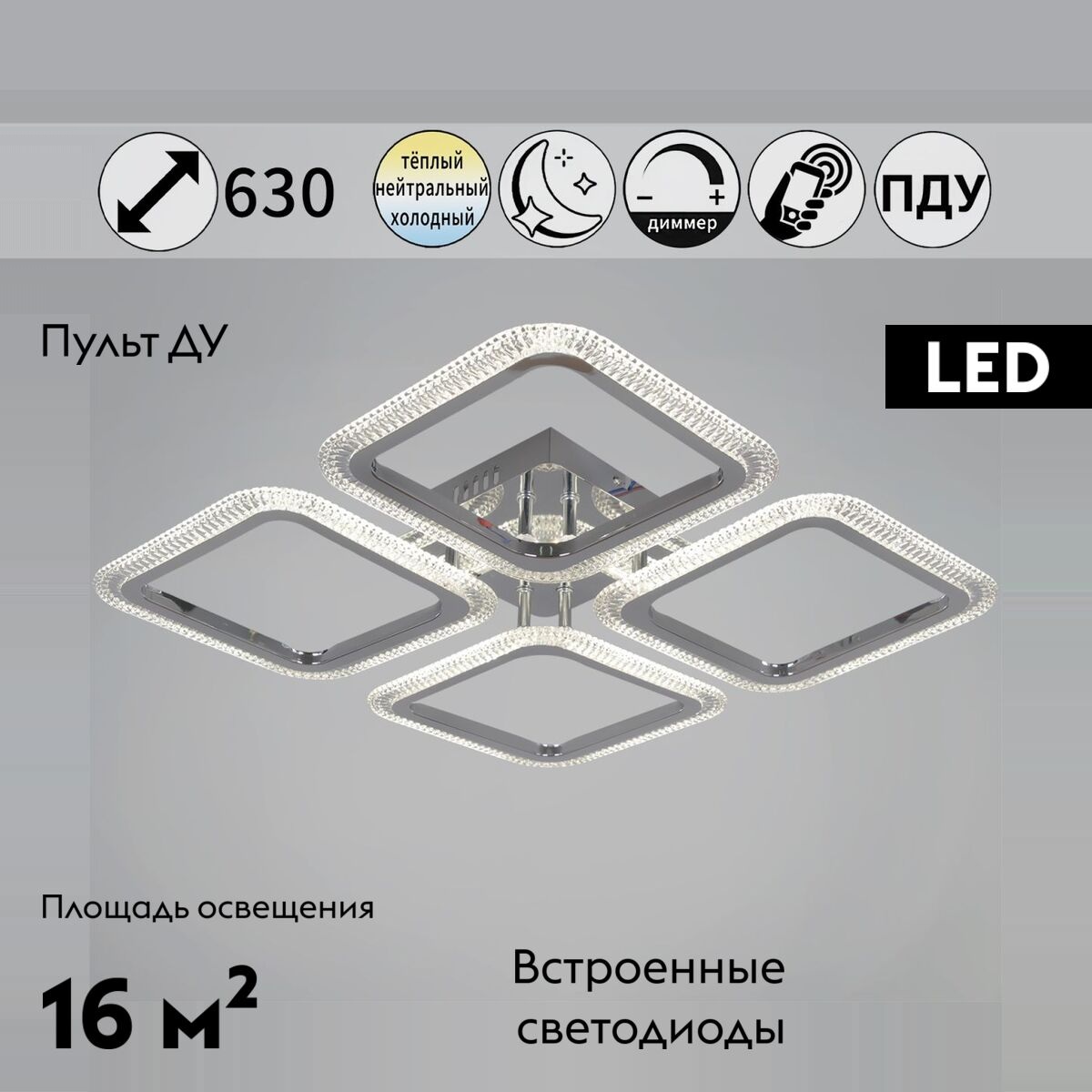 Потолочная люстра Reluce 09838-0.3-04 CR в #REGION_NAME_DECLINE_PP#