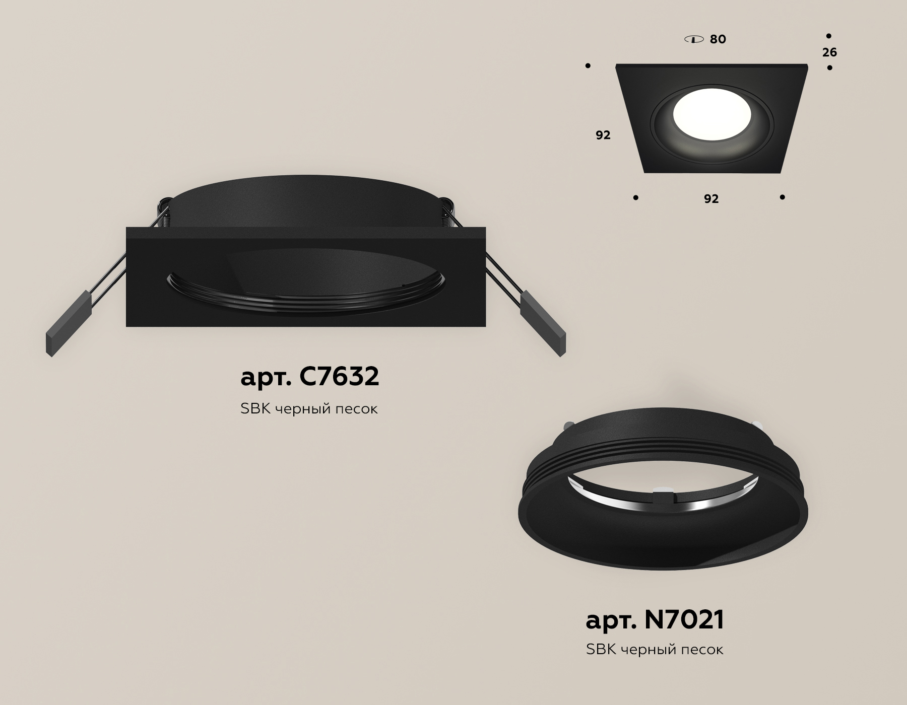 Встраиваемый светильник Ambrella Light Techno Spot XC7632060 (C7632, N7021) в Санкт-Петербурге