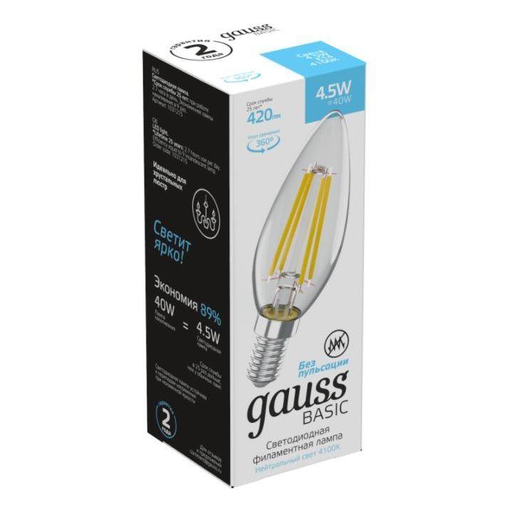 Лампа светодиодная филаментная Gauss E14 4,5W 4100К прозрачная 1031215 в Санкт-Петербурге