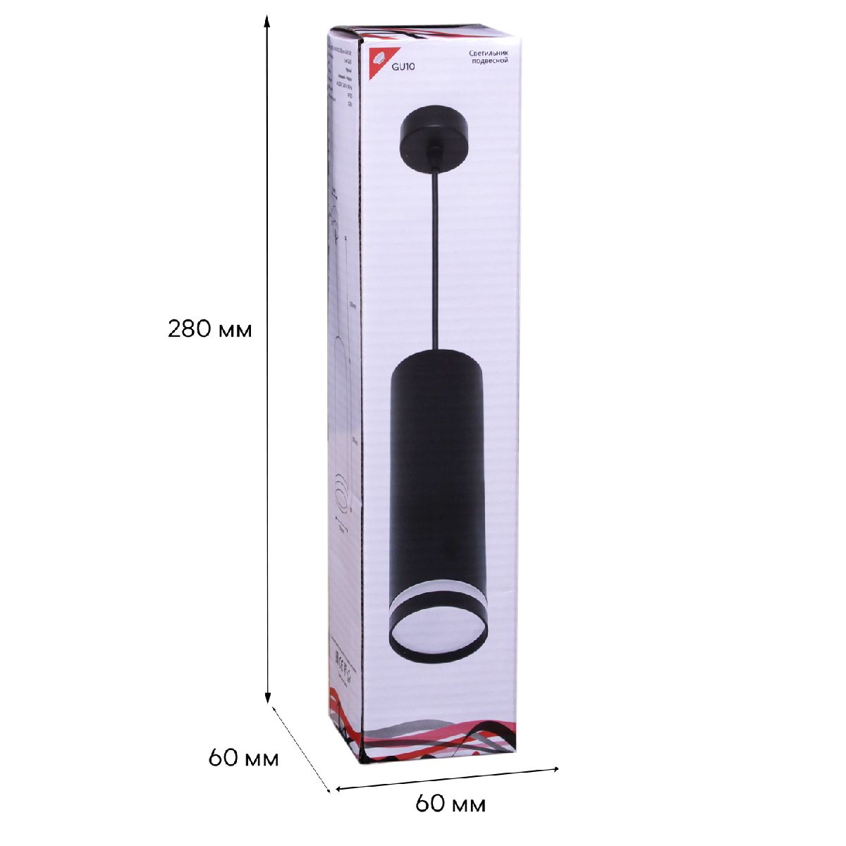 Подвесной светильник Reluce 16001-0.9-001LD 200mm GU10 BK в #REGION_NAME_DECLINE_PP#
