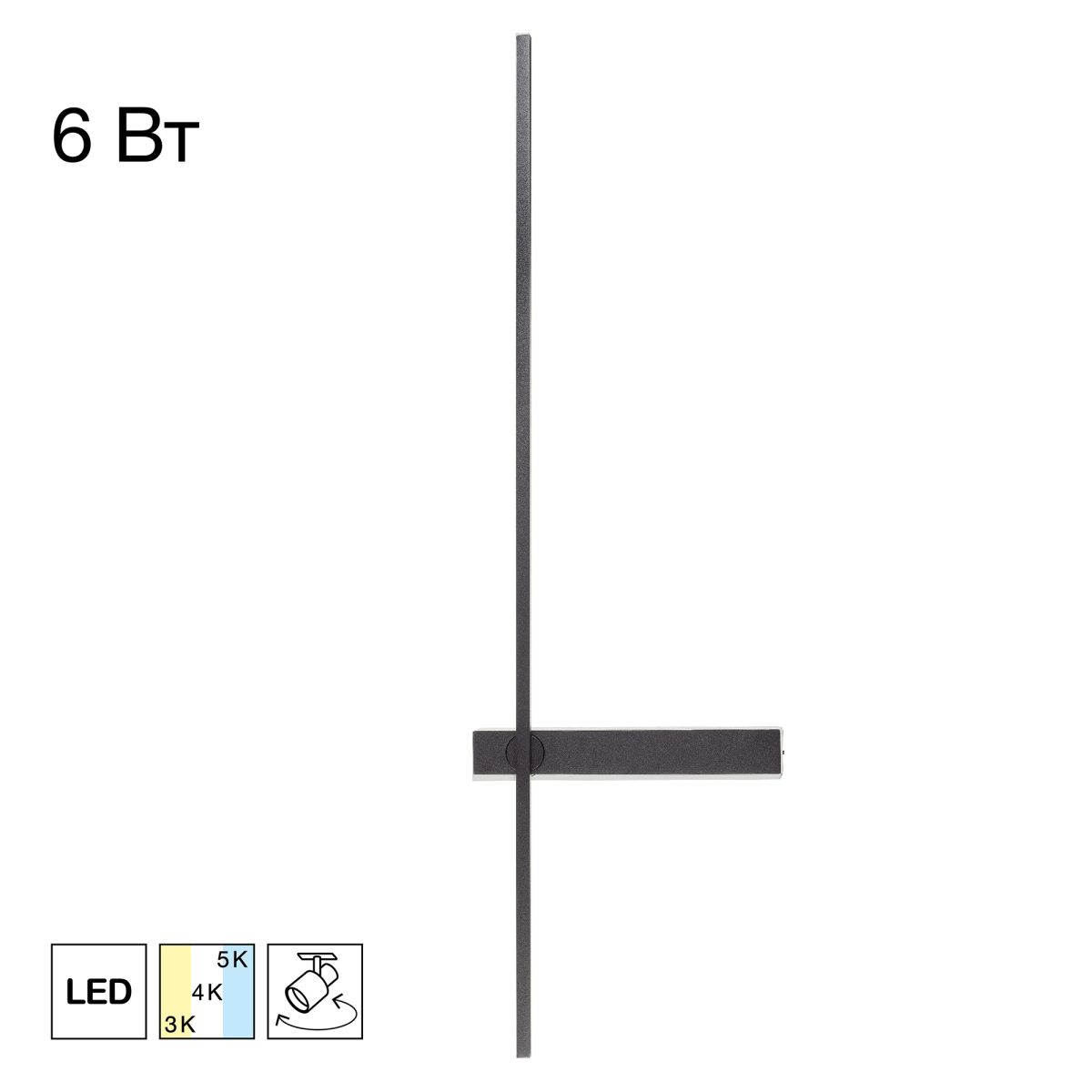 Настенный светильник Citilux Pixel CL216471 в #REGION_NAME_DECLINE_PP#