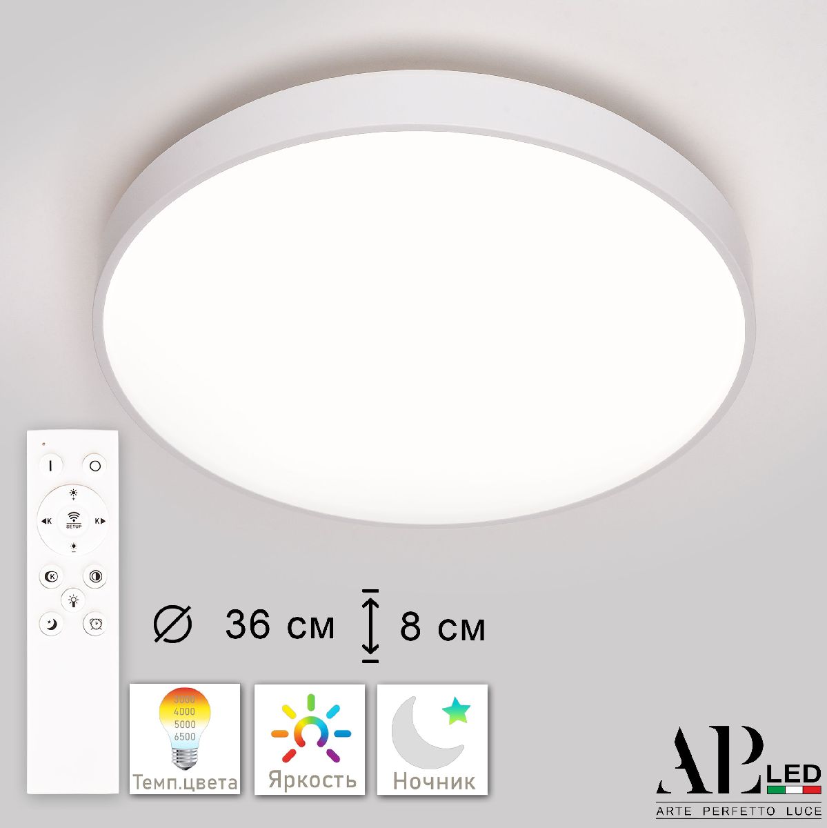 Потолочный светильник Arte Perfetto Luce Toscana PRO 3315.XM302-2-374/24W White TD в Санкт-Петербурге