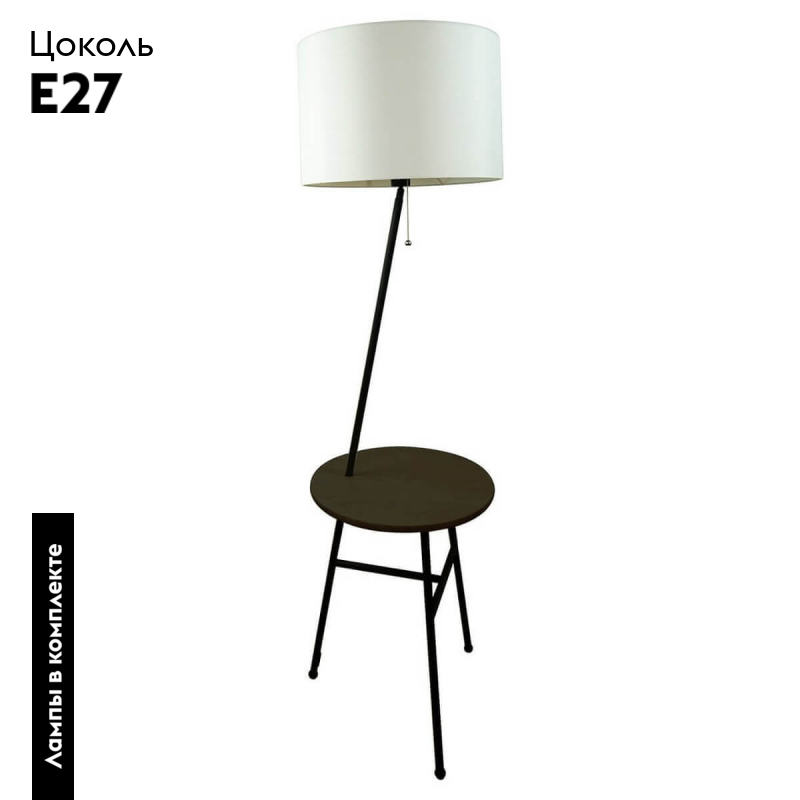 Торшер Lussole Lgo GRLSP-9908 в Санкт-Петербурге