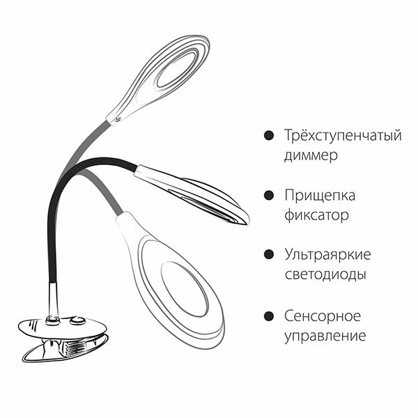 Настольная лампа Eurosvet Smart 90198/1 серебристый в Санкт-Петербурге