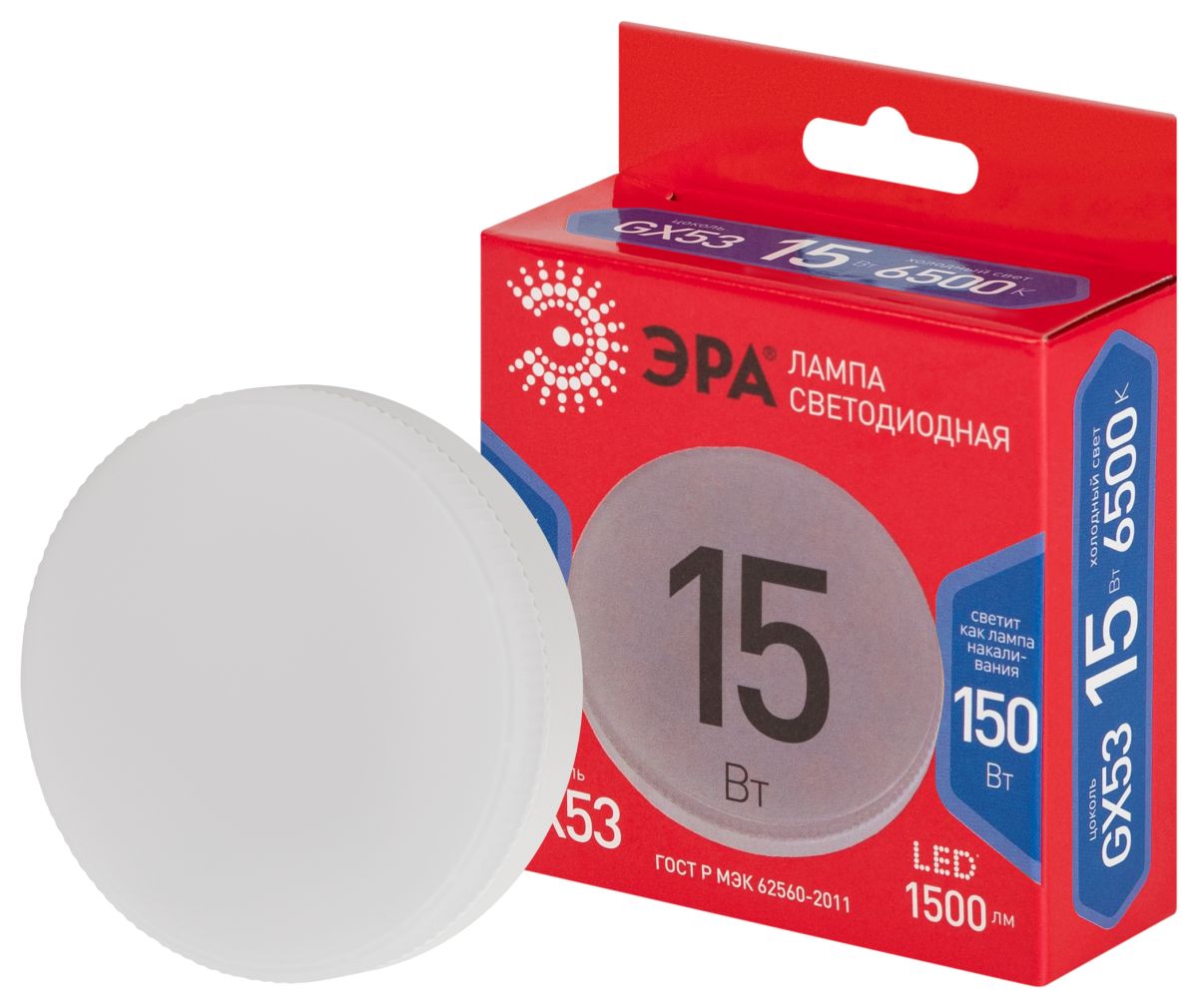 Лампа светодиодная Эра RED LINE LED GX-15W-865-GX53 R 15Вт 6500K в Санкт-Петербурге